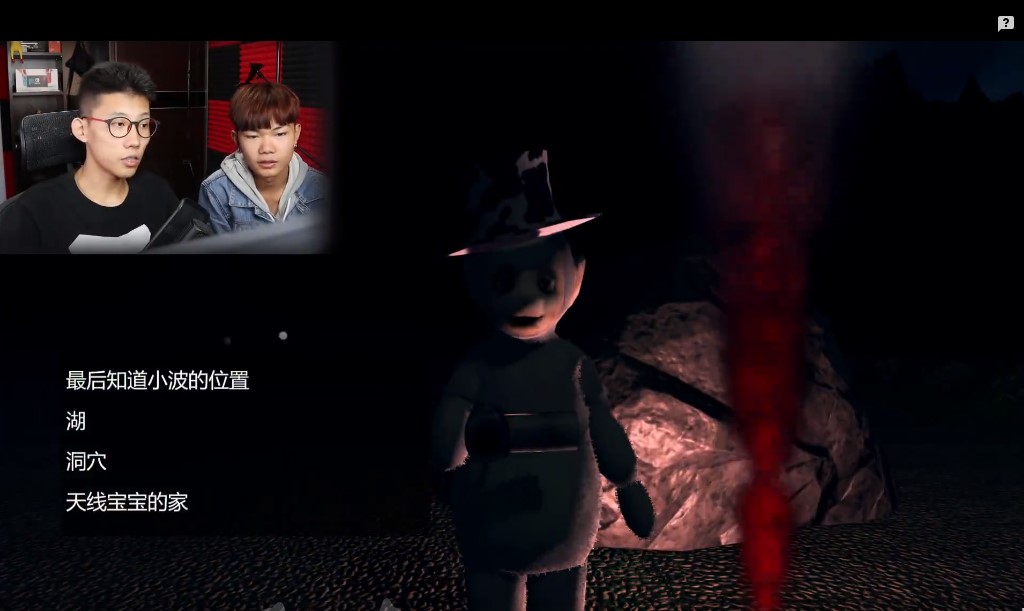 slendytubbies4手机版
